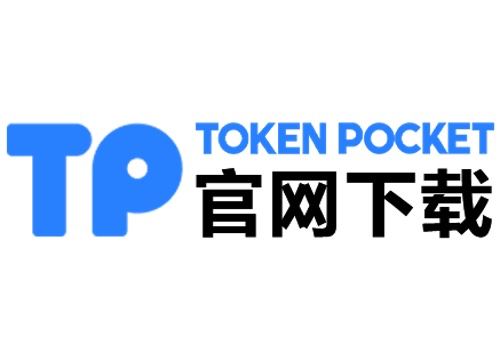 tpwallet官网下载